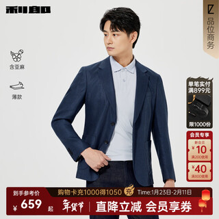 Lilang cotton and linen suit jacket men's thin slim fit spring men's suit top casual single suit dark blue (25cdx191sa) m (165/80a)