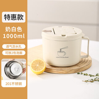 Tuojin imported quality instant noodle bowl from japan for dormitory students with lid japanese 316 stainless steel thermal insulation large capacity food special offer 201 1000ml