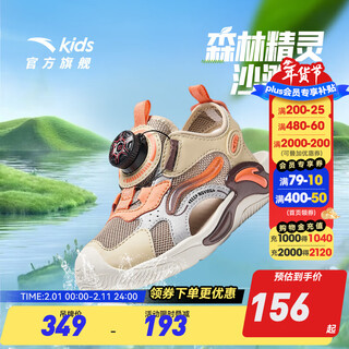 Anta children's sandals boys' beach shoes 2024 summer new baotou breathable outdoor physical education class knob button soft sole shoes charlotte gray/grain beige/lighthouse orange-1 28 size