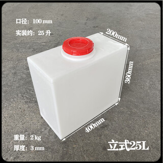 Food grade water storage bucket thickened food grade pe plastic square water tank dining car rv modification water tank large capacity household water storage bucket with lid customized vertical 25l with gasket inner cover