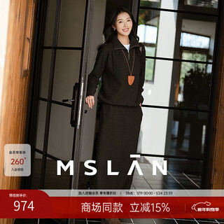 Mslan/shopping mall same style 2025 winter new soft skin friendly fashion simple circle knitted two-piece set mhdn096 chocolate brown l