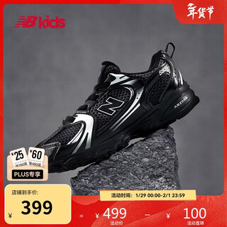 New balance 0-4 years old children's cushioning stitching comfortable toddler shoes mr530