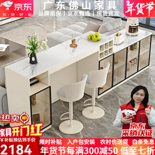 Bar table behind kongjiang sofa, modern minimalist style living room partition cabinet, multi-functional island dining table, integrated slate sideboard, 2-meter bar table + 0.4-meter side cabinet combination, customizable and complete