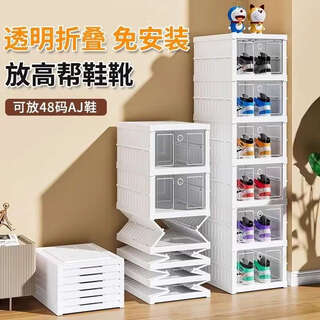 Yusenyi installation-free shoe cabinet home door folding shoe rack plastic shoe box storage box transparent shoe storage artifact dustproof double row double door + 9 layers + 18 pairs of shoes with shoe box / magnetic opening lid