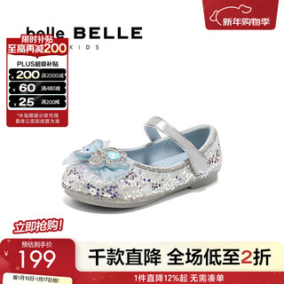 Belle (belle) elsa style mary jane shoes mall same style butterfly pumps a6090a85 blue 27