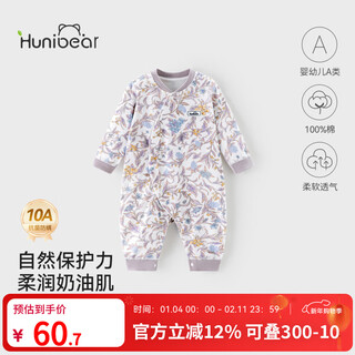 Happy bear baby onesie baby spring and autumn pure cotton clothes antibacterial and anti-mite newborn spring clothes newborn climbing clothes purple 80cm