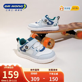 Dr. jiang toddler shoes, sports shoes, autumn wear-resistant children's sneakers for boys and girls 2b14a3019em gray/blue 28 size