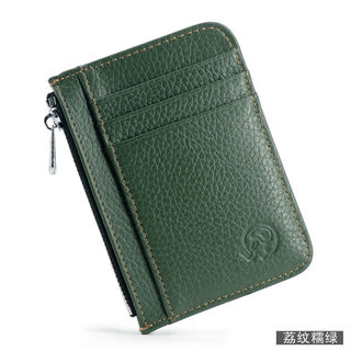 Small round elephant head layer cowhide card bag driver's id bag ladies zipper coin purse bank card holder youth contrasting color bag pebbled green