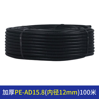 Corrugated pipe pa nylon flame retardant threaded pipe threading hose protective sleeve pipe - a5 points 8 meters inner diameter 1