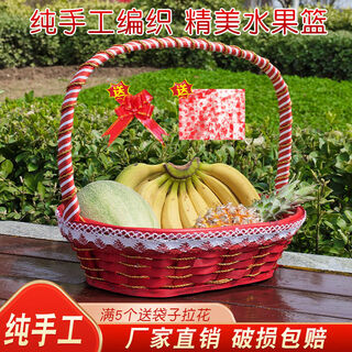 Fantasy fruit basket, hand basket, flower basket, picking basket, gift basket, gift basket, city basket, egg basket, brown red lace 5-piece gift basket