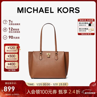 Michael kors light luxury mk women's bag ruby tote bag shopping bag hand shoulder bag large brown