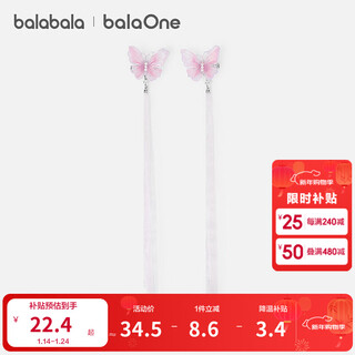 Bala bala one bala bala children's hair clip girls national style clip 2026 new style pink 60001 110cm