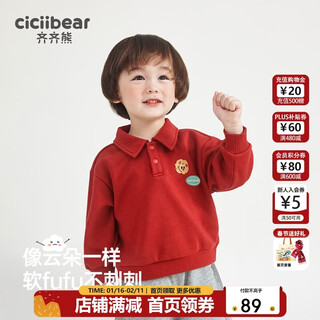 Qi qi xiong boys sweatshirt long-sleeved spring and autumn new children's lapel polo shirt baby spring tops children 2024