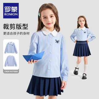 Luo meng girls long-sleeved shirt for primary and secondary school students spring and summer blue striped embroidered top college style shirt blue regular single shirt 110