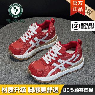 Woodpecker thick sole heightening daddy shoes for women 2026 spring new retro small forrest gump shoes versatile casual moral training sports shoes red upgraded version 36 (230mm)