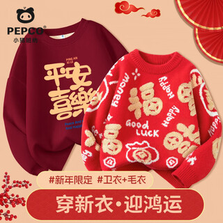 Piggy banner (pepco) children's red sweatshirt girls winter velvet tops 2026 new year's ben ming nian 12 boys' clothes new year's celebration clothes jy wine red (k safe english) + jfmy red 120 recommended weight 37-45jin jin equals 0.5 kg