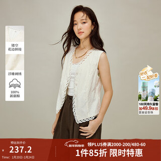 Inman french relief embroidery v-neck sleeveless shirt 2026 spring women's new hollow lace splicing vest beige s