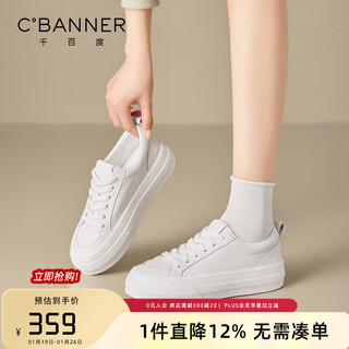 C.banner first-layer cowhide white shoes 2026 spring new versatile thick-soled casual shoes simple fashionable lightweight sneakers off-white 35