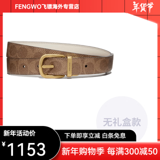 Coach fashionable coated canvas cowhide belt for women, width 2.5cm, khaki l basic packaging - no box