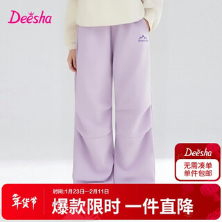 Deesha children's clothing girls down pants 2025 winter girls outdoor warm pants children's ski pants