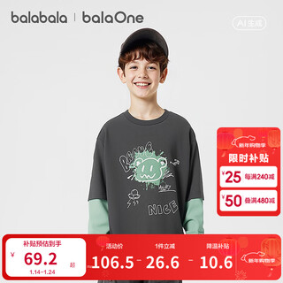 Balaone children's clothing children's long-sleeved t-shirt boys 2026 spring new fake two-piece top dark gray 20911 160