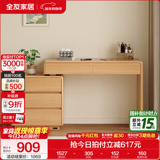 Quanyou home modern simple dressing table and drawer cabinet integrated telescopic corner dressing table storage drawer storage table bedside cabinet wood color three drawers cabinet + right stand
