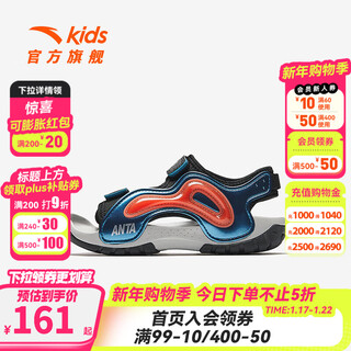 Anta children's sandals boys' shoes children's wading shoes 2026 summer new product phantom bullet technology outdoor beach shoes black/magma orange-2 33