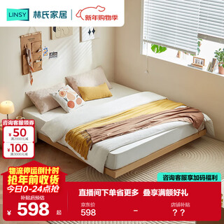 Lin's home furnishing simple no bedside suspended double bed master bedroom household bed uv1a no light strip | log color bed, 1.5m