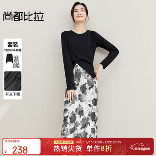 Shandubila light retro design suit irregular slit top printed a-line skirt temperament commuting suit black with color s 90-100jin jin equals 0.5kg recommended choice