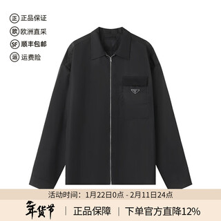 Prada (prada) 25 spring and summer new products men's re-nylon loose-fitting shirt-style jacket tops men's sc810 16hh f0002 s ooo black triangle logo 2xl