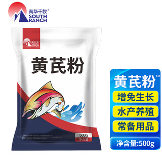 Nanhua qianmu aquaculture astragalus powder premix fish, shrimp, crab, frog, turtle, turtle, sea cucumber, crayfish, fish feed additive astragalus powder 500g/bag