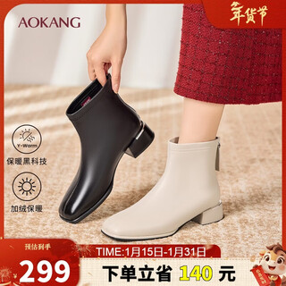 Aokang women's shoes 2025 winter new style french short boots women's high heels ankle boots thick heel thin boots black size 37