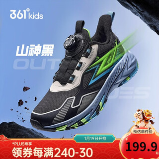 361 yuping children's running shoes 26 spring men's and women's middle and older children's waterproof anti-slip anti-slip cushioning light outdoor sports shoes black 36