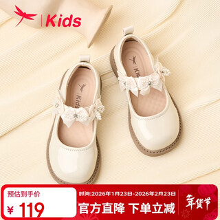 Chaussures pour enfants libellule rouge 2025 automne chaussures mary jane pour enfants chaussures de princesse filles petites chaussures en cuir q53bd022 beige 32