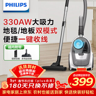 Philips (philips) horizontal vacuum cleaner household cleaning machine powerful high-power high-suction dust suction vacuum xb2023/81 suitable for pets and families