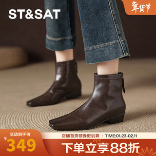 Saturday square toe short boots for women 2025 new autumn and winter plus velvet boots chelsea slim boots flat martin boots brown single lining 35