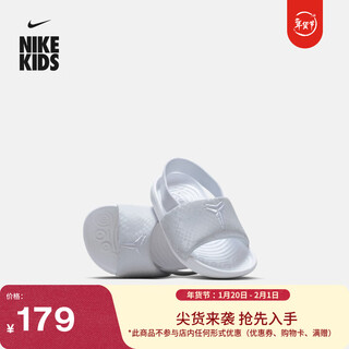 Nike kobe baby cushioning sandals for boys and girls, comfortable to grip nike kobe kawa if2876 100 white/white 22