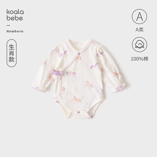 Koala nose koala nose little princess zhufeng exquisite and sweet style newborn soft pure cotton all-match all-season bag baby coat milk white 52cm