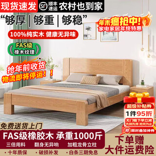 Shengfeile solid wood bed 100 pure solid wood bed 1.5m single bed log style oak bed master bedroom 1.8m double bed log color single bed 1.5m*2m