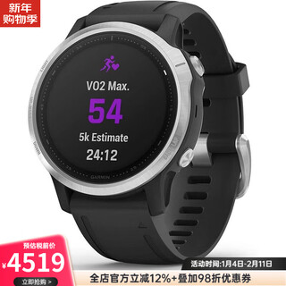 Garmin fenix 6s outdoor sports smart gps watch heart rate blood oxygen running swimming cycling mountaineering watch black