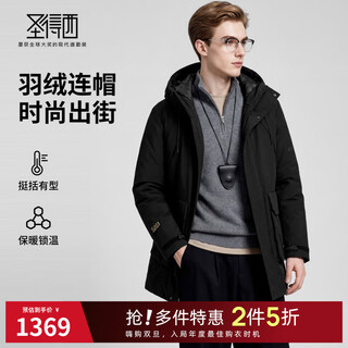 Sundesi duck down 2025 winter men's hooded thick down jacket mid-length fashion urban jacket black m 170/88a