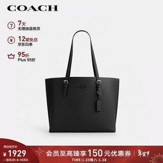 Coach brand direct supply women's mollie large handheld tote bag black cv968 new year gift