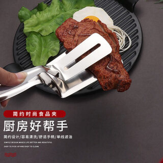 Bj 304 stainless steel fried fish clips, creative kitchenware steak clips, multi-functional barbecue food clips, steak clips 1 piece