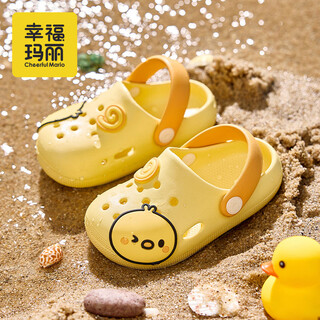 Happy mary children's slippers girls summer indoor boys croc shoes bathroom infants and toddlers baotou 1-3 years old 2 sandal slippers yellow 29 inner length 19cm suitable for feet length 18.5-19cm