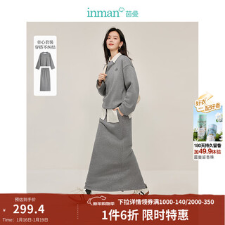 Inman gray silver fox velvet sweater skirt set 2024 winter women's new round neck slimming two-piece set floral gray s