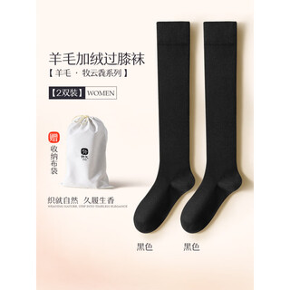 Zhujiu maternity over-the-knee socks wool autumn and winter thickened velvet warm thigh pressure thigh socks non-slip high socks 2 black one size fits all sizes 34-39 can wear soft waxy wool_non-slip will not fall off_collect and purchase to get shipping insurance