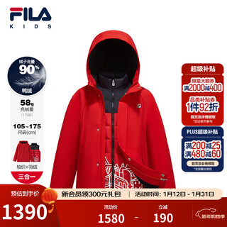 Fila children's clothing down jacket 2026 spring new men's and large children's down two-piece set new year's legend red-rd 120