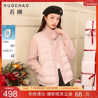 Three-color large size women's clothing 2025 winter new down jacket knitted stand-up collar short fat mm