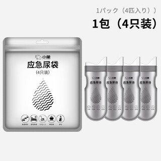 Dl fat donglai's same emergency urine bag disposable pee artifact for pregnant women to stand in traffic jams and use the toilet at high speeds to urinate. upgraded thickened absorbent cotton 1 pack (4 pieces) + 1 shame film