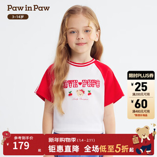 Pawinpaw cartoon bear children's clothing 26th spring and summer new girls round neck t-shirt loose red/20 110